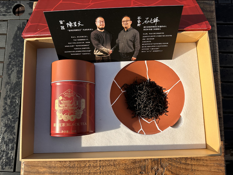 南川万年上山茶与器